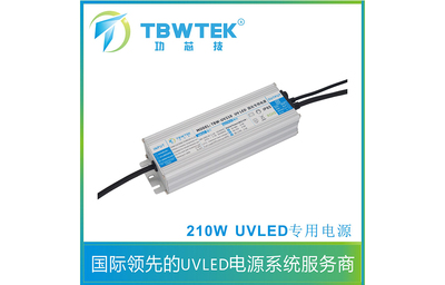属性:210W UVLED智能电源
型号:TBW-UV210