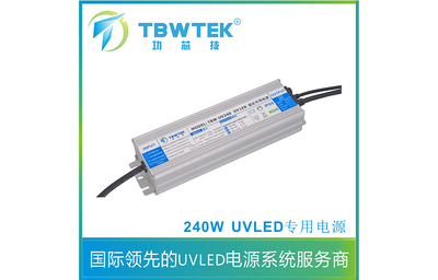 属性:240W  UVLED智能电源
型号:TBW-UV240