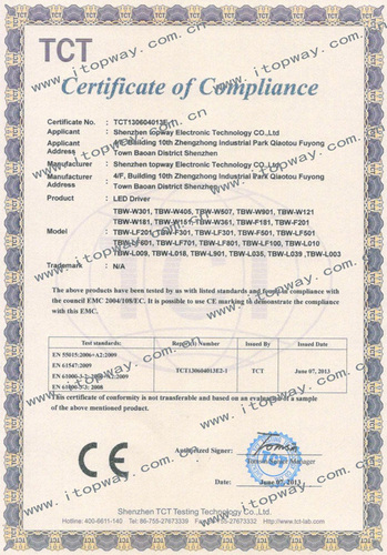 CE证书EMC