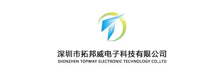 深圳市拓邦威电子科技有限公司总LOGO基本设计.jpg
